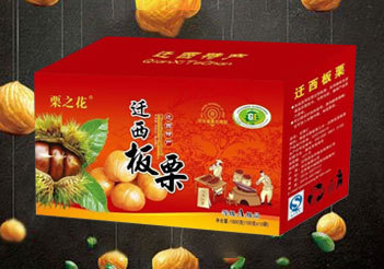 遷西縣遠洋食品有限公司