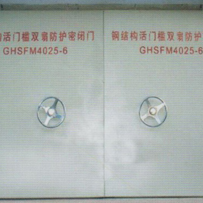 杭州冠宏人防工程設(shè)備有限公司