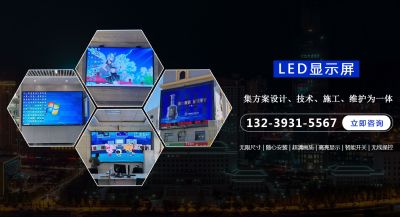 蘭州世紀(jì)天成電子科技有限公司