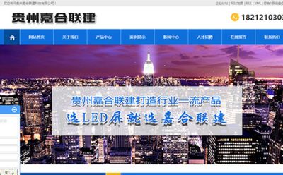 遵義移百網(wǎng)絡(luò)科技有限公司