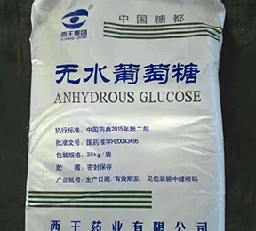 湖南艾雨悅生物科技有限公司