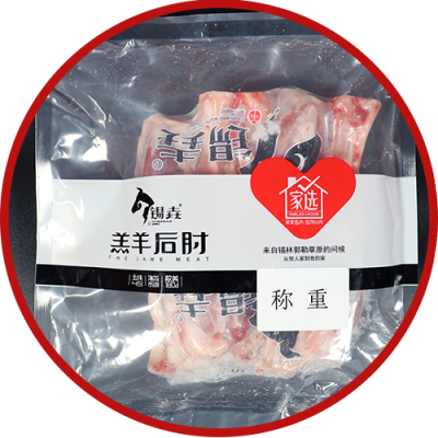 內(nèi)蒙古錫垚食品有限公司