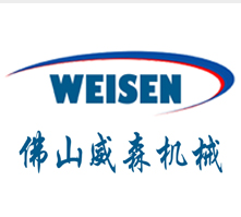 佛山市南海區威森機械廠
