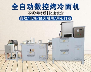 邢臺市達誠機械制造有限公司