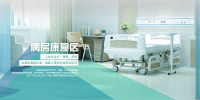 河南鵬飛康復醫療器械有限公司