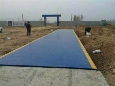 安順市西秀區卓源電子衡器有限公司