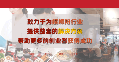 柳州市華邦食品有限公司