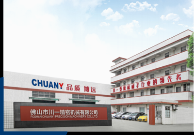 佛山市南海區川一精密機械有限公司