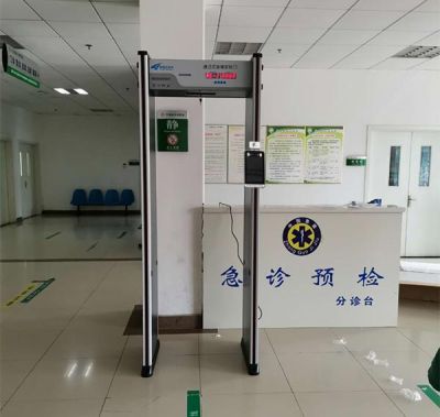 西安越視安檢設備廠