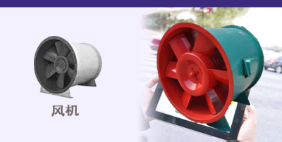 順達空調設備集團有限公司