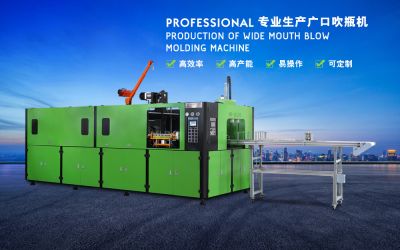 臺州市黃巖恒美塑料機械有限公司