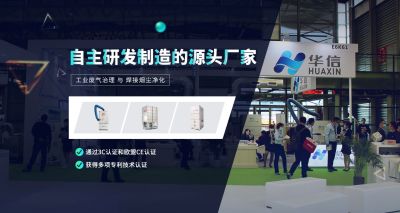 為工業(yè)車間廠