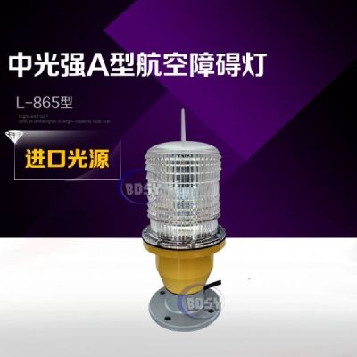 廣東博達機場建設實業有限公司