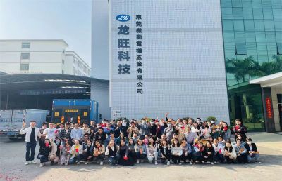 廣東龍旺智能科技有限公司