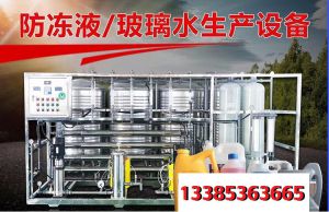 青州市華溢環(huán)保科技有限公司