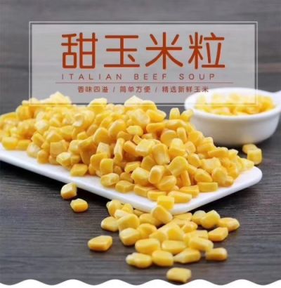 唐山鼎暉食品股份有限公司