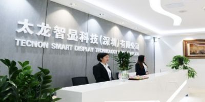 太龍智顯科技（深圳）有限公司
