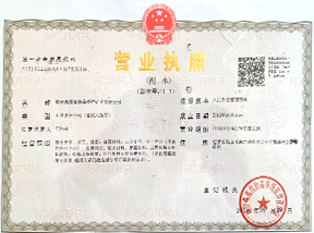 岫巖滿族自治縣盛世礦業(yè)有限公司