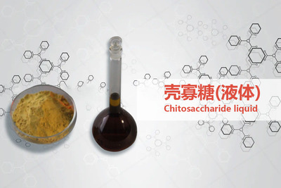 上海辰色生物化工有限公司