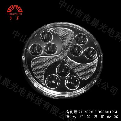 中山市良晨光電科技有限公司