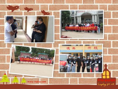 連云港市青之峰網絡技術有限公司