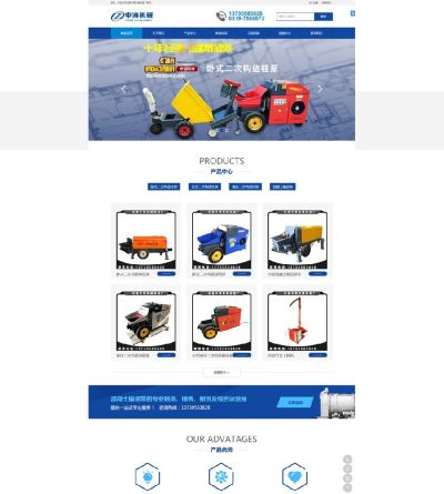 邢臺熱點科技有限公司