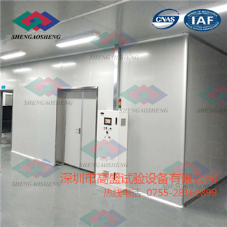 深圳市高盛試驗設(shè)備有限公司