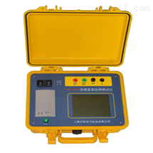 上海滬怡電氣科技有限公司