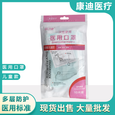 德州康迪醫(yī)療用品有限公司