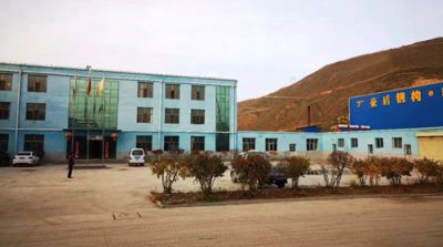 青海豪盾建設(shè)工程有限公司