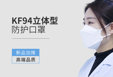 安徽國(guó)林醫(yī)療科技有限公司