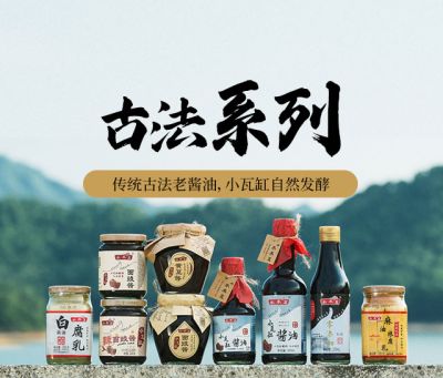廣東水禾豆食品有限公司