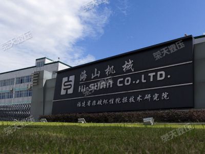 鹽城市榮天液壓機(jī)械有限公司