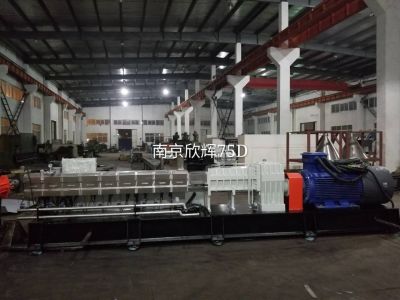 雙螺桿擠出機廠