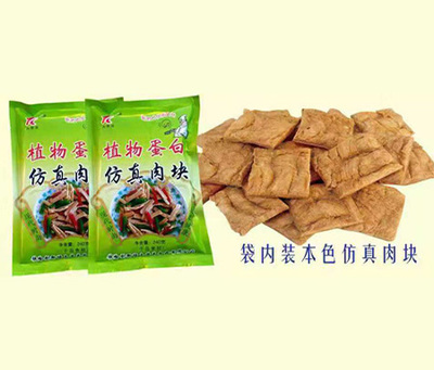 鐵嶺創新綠色營養食品有限公司