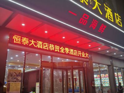 山東安彩光電科技有限公司