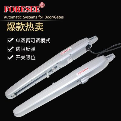 佛山市成如佳門控科技有限公司