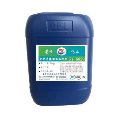 東莞市榮裕化工有限公司