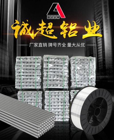 江蘇誠超鋁業有限公司