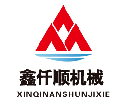 山東鑫仟順機(jī)械有限公司