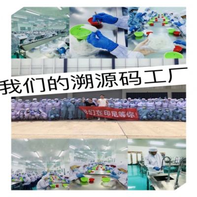 盞多多生物科技有限公司