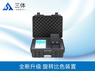 山東三體儀器有限公司