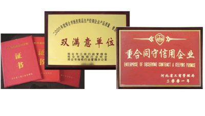 天津鑫達焊接材料有限公司