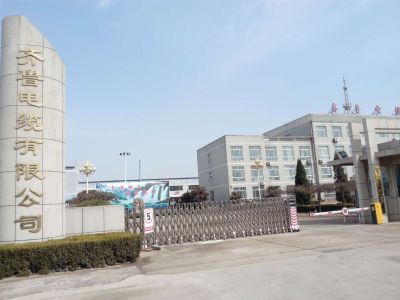 齊魯電纜有限公司