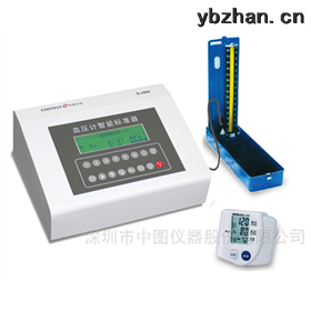 深圳市中圖儀器股份有限公司