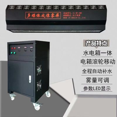 南京邦納環(huán)保有限公司