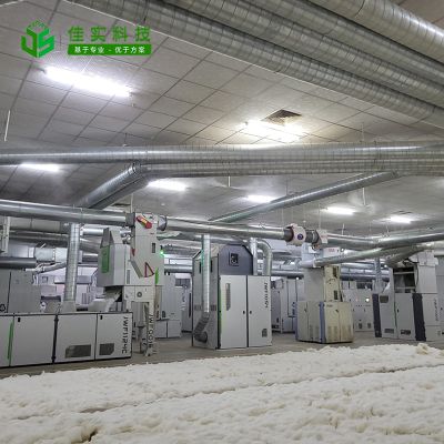 浙江佳實智能科技有限公司