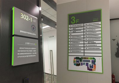 山東領億標識有限公司