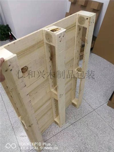 天津市仁和興五金制品有限公司