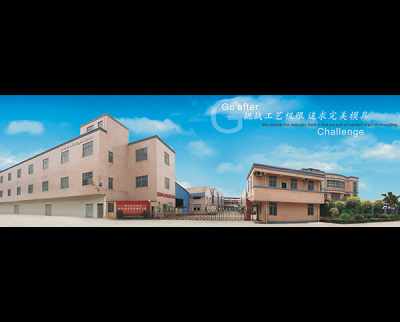 佛山市南海區合億金屬制品有限公司